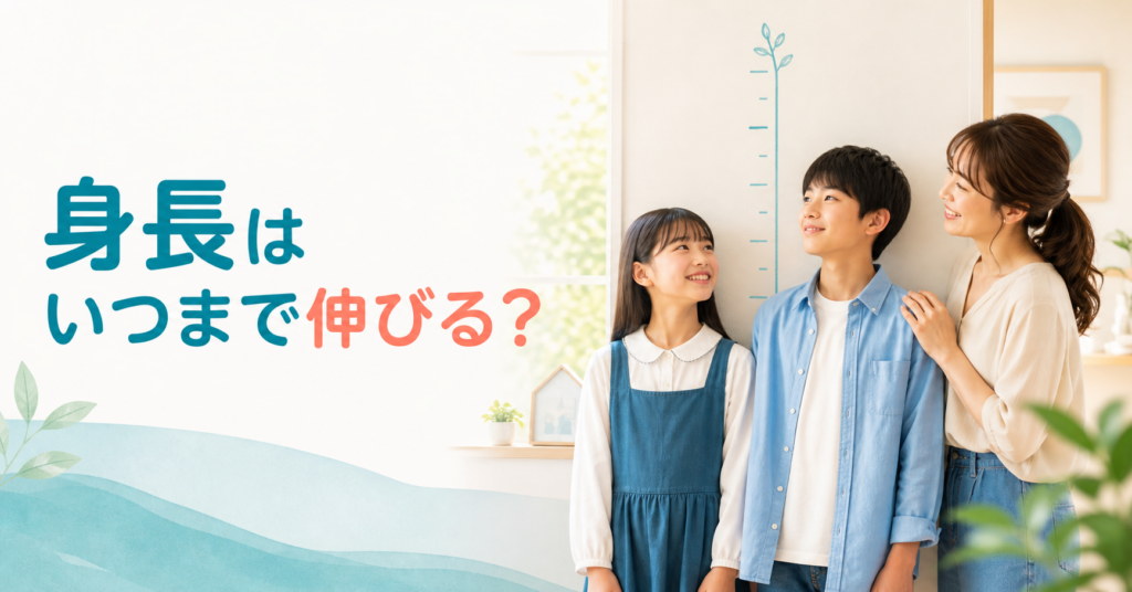 身長計の前に立つ子どもたちを見守る母親